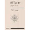 Cinderella Suite No. 3, Op. 109: Study Score