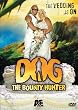 Dog the Bounty Hunter - The Wedding Special