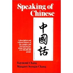 Speaking of Chinese