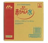 森永 やさしい赤ちゃんの水 2L×6本