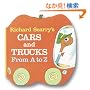 Richard Scarry's Cars and Trucks from A to Z (A Chunky Book(R))