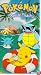 Pokemon - Seaside Pikachu (Vol. 6)