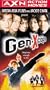 Gen X Cops [VHS]