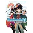 Haridama: Magic Cram School ~ Atsushi Suzumi