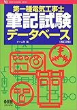 dCHmMLf[^x[X (OHM LICENSE]BOOKS)
