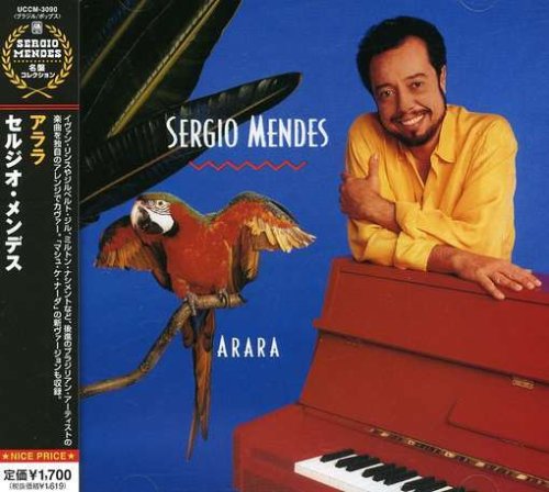 Sergio Mendes - Balafon Lyrics - Zortam Music