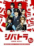 ���Хȥ� ~Ƹ�鷺���������ݸ�~DVD-BOX