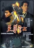 Casino Raiders