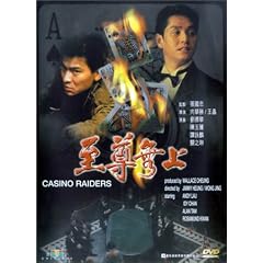 Casino Raiders