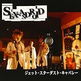 ジェット・スターダスト・キャバレー