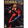 Cobra the Space Pirate T12 Couleur