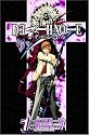 Death Note, Vol. 1 (Death Note (Graphic Novels))