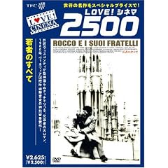 若者のすべて