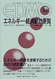 EDMC GlM[Eoϓvvqf98r