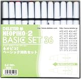 DELETER ネオピコ-2 ベーシック 36色セット