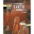 Bscs Science and Technology: Investigating Earth Systems by Biological Sciences Curriculum Studies