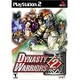 Dynasty Warriors 2