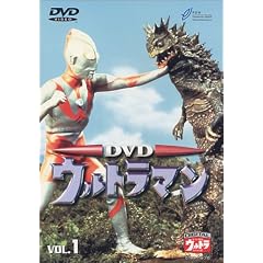 DVD ウルトラマン VOL.1