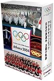 �A�e�l�I�����s�b�N ���{��\�I�� ����̋O�� [DVD]