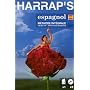 Harrap's Espagnol : M�thode int�grale (2CD audio)