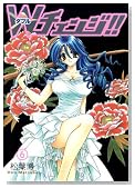 W�`�F���W�I�I 6�� (BLADE COMICS)�̃C���[�W���g�傷��