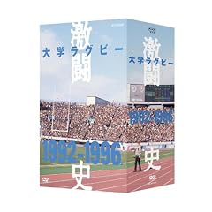 ��w���O�r�[�����j 1992�N�x~1996�N�x DVD-BOX �S5���Z�b�g