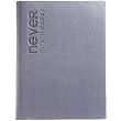 Embossed Never Stop Thinking Leather Journal - Lined