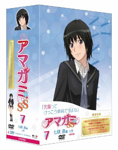 【Amazonの商品情報へ】アマガミSS 7 七咲 逢 上巻 [DVD]