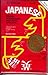 Book Vocabulearn Japanese/English Level 2: Instant Vocabulary Fast, Fun & Effective (2 Cassettes and Wordlist)
