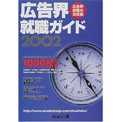 �L���E�A�E�K�C�h�q2002�r