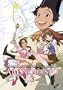 Magical Shopping Arcade Abenobashi (Vol. 3)