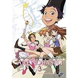 Magical Shopping Arcade Abenobashi (Vol. 3) ~ Hideaki Anno