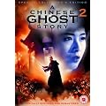 A Chinese Ghost Story 2 [Special Collector's Edition] [DVD]