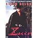 Zorro