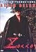 Search : Zorro