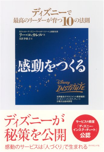 ��ư��Ĥ��롽�ǥ����ˡ��Ǻǹ�Υ꡼���������10��ˡ§