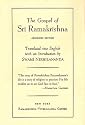 Gospel of Sri Ramakrishna :Abridged Edition