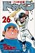 ドカベン (プロ野球編26) (少年チャンピオン・コミックス)