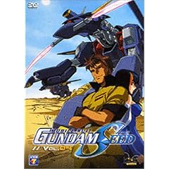 Mobile Suit Gundam Seed, Vol. 4