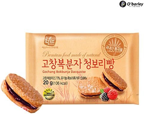 [CungMec] Whole Grain Handmade Cookies &amp; Dacquoise Set (Bokbunja Dacquoise)