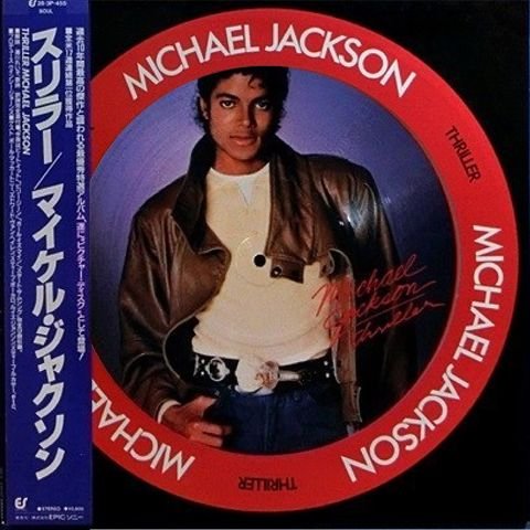 Michael Jackson & Paul Mccartney - Thriller - Zortam Music