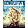 Final Fantasy XII Signature Series Guide
