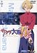 サクラ大戦TV 第三巻 [DVD]