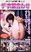 ����������碌 ������ӤƤʤ��Υåʥ���㤤��~! [VHS]