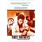 see some Great Italian film