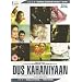 Dus Kahaniyaan  [DVD] [2007]