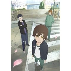 神霊狩/GHOST HOUND 5 神霊狩/GHOST HOUND 5