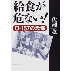 ���H����Ȃ�!�\O�]157�̋��|