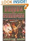 Dragon and Herdsman: The Forth Dragonback Adventure