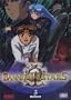 Banner of the Stars II - Return (Vol. 3)